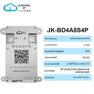 JIKONG JK BMS 4S 5S 6S 7S 8S Lifepo4 BMS BD4A8S4P 12V 24V 0.4A Active BMS 40A 60A Lifepo4 Li-Ion Lto