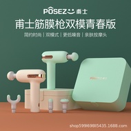 Fascia Gun Professional Massager Massager Muscle Relaxation Mini Silent Smart Fascia Gun Di