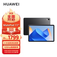 华为HUAWEI MatePad 11英寸2023款 120Hz高刷全面屏 鸿蒙HarmonyOS 影音娱乐学习平板电脑6+128GB WIFI曜石黑