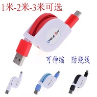 1m 2m Type-c Extended 3m Stretch Data Cable Retractable Charging Cable Mobile Phone Transmission Fas