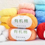 Cotton Yarn 10 Strands Pure DIY Knitting Material 50g