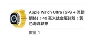 Apple Watch Ultra (GPS + 流動網絡)；49 毫米鈦金屬錶殼；黃色海洋錶帶