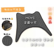 Mr king 輪胎紋 腳踏墊 四代 五代 MANY 新名流 DRG JET S VJR DRG 龍 雷霆S 輪胎紋