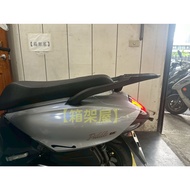 SYM Motors [New Taipei Xinzhuang Box Rack House] Sanyang Fiddle DX 158 Aluminum Alloy Boiling Shelf 