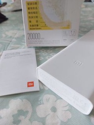 小米 20000mAh 行動電源 快充