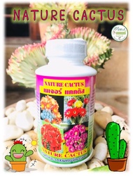 เนเจอร์ แคคตัส - Nature Cactus บำรุง ต้น ผิว ราก และหนาม ปุ๋ยกระบองเพชร ปุ๋ยแคคตัส ปุ๋ย cactus 250 ซีซี สินค้าแนะนำ