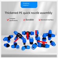 40mm PE-quick connector PE Compression Fittings PE Coupling poly pipe fitting Poly Pipe Connector