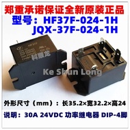 100%NewOriginal Relays 30A 12VDC 24VDC HF37F JQX-37F 012-1H 024-1H 1HT HF37F-012-1H JQX-37F-012-1H H