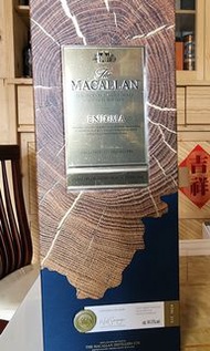 Macallan Enigma