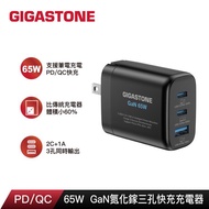 【Gigastone】PD-7653B 65W GaN氮化鎵三孔USB-C快速充電器-黑_廠商直送