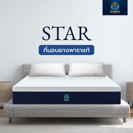 SB Design Square ATLANTIS KINGDOM Atlantis kingdom ที่นอนยางพาราแท้ รุ่น STAR ความหนา 9 นิ้ว ขนาด 5