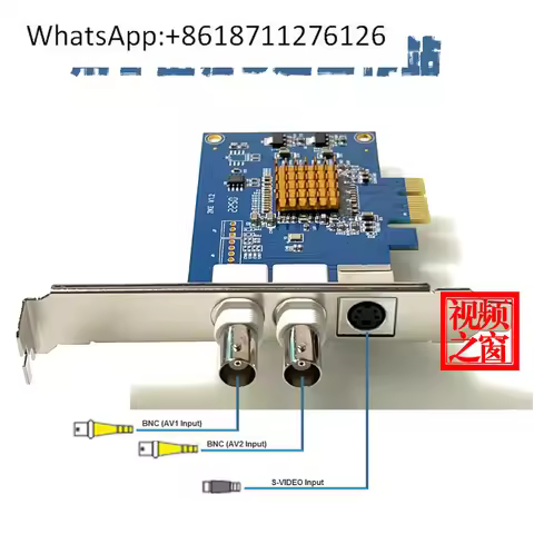 ZhongAn Video SV2000E SD video capture card S_video image workstation monitoring BNC simulation