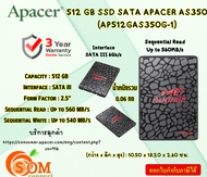 512 GB SSD  APACER AS350 (เอสเอสดี) PANTHER - 2.5" SATA (AP512GAS350-1) 180 TBW ประกัน 3 ปี