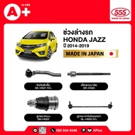 Suspension Ball Joint For HONDA JAZZ GK 2014-2019 555 (Double Box) Made In Japan