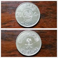 Koin Saudi Arabia 50 Halala AH 1431