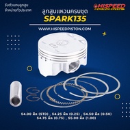 Piston With Ring SPARK135 Size 54-56 Mm. | HISPEED (Standard Product)