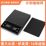 G Electronic Weighing Baking Timer Smart High Precision Charging Food Scale Weighing Hand-washing El