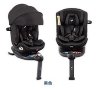 【貝比龍婦幼館】Joie i-Spin Grow FX 0-7歲旋轉型汽座 / 360旋轉雙向汽車安全座椅 (公司貨)