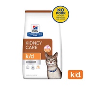 Hill’s Prescription Diet k/d Kidney Care Dry Cat Food (4lbs/1.81kg). Long Expiry.