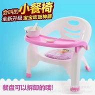Children Dining Chair Household Plastic Baby Dining Chair Portable Baby Dining Chair Children Eating