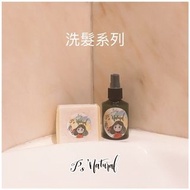 蓖麻油清爽洗髮皂