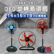 【爆款】-晶工電風扇 循環扇 電扇 桌上型電風扇 電風扇 16吋 桌扇 靜音風扇 露營電風扇 循環風扇