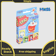 การ์ดเกม UNO Doraemon การ์ด112