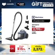ELECTROLUX เครื่องดูดฝุ่นแบบกล่อง EFC52512