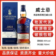 Wine Whiskey Wine Original Bottle Imported Whiskey Bar KTV Bartending Base Wine 10.30