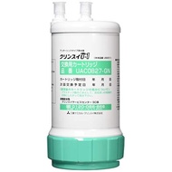 Cleansui Water Purifier Under Sink Type Replacement Cartridge 1 Piece UAC0827-GN 【SHIPPED FROM JAPAN】