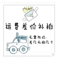 SF Express Free Shipping Link