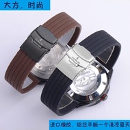 [Send Tools] Kunlun Admiral Cup Observatory Recognize Rubber Watch Strap 984-101 Silicone Tape Watch