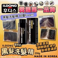 韓國日東ILDONG超出名黑髮洗髮精250g(單瓶)