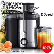 AFS ที่คั้นน้ำผลไม้ SOKANY เครื่องสกัดผักผลไม้ Juice Extractor    เครื่องแยกกากผักผลไม้ 800w รุ่น SK-4000 เครื่องคั้นน้ำผลไม้  เครื่องสกัดน้ำผลไม้