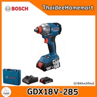 BOSCH ไขควง/บล็อกกระแทกไร้สาย 18V GDX18V-285 (2.0Ahx2) 06019N21K2 (285Nm) รับประกันศูนย์ 1 ปี