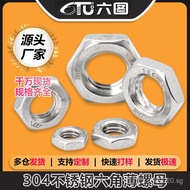 Boxed Hexagon304Hexagon Thin Stainless Steel Set Thin Nuts Cross-Border Screws Thin Nuts Wholesale N