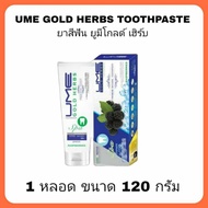 1 Tube Of Ume Gold Herbs toothpaste