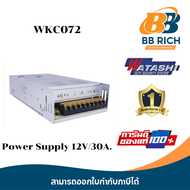 CCTV Power Supply 12V/30A.WKC072