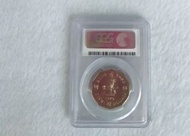 1979 香港錢幣 MS62 PCGS 金盾
