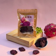 【伊貝果然】天然水果乾系列 - 火龍果乾