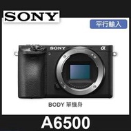 【聖佳】SONY A6500 單機身 平行輸入 (套組37900  64G+座充+副鋰) CW