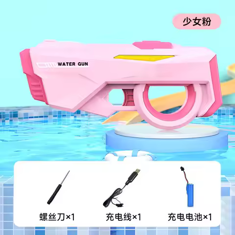 AK UNCLE Electric water gun High-pressure Automatic water spray beach water play toys children gift