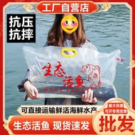 Beg Pembungkusan Oksigen Ikan Hidup Ekologi Tebal Beg Pengangkutan Ikan Hidup Pegang Tangan untuk Ik