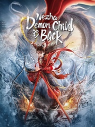 Nezha Demon Child is Back นาจา การกลับมาของเด็กปีศาจ (2024) DVD หนังใหม่ มาสเตอร์ พากย์ไทย