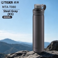 Tiger | Compact Stainless Steel Insulated Water Bottle 800ml