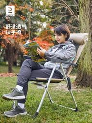 迪卡儂折疊躺椅便攜式戶外夏季露營椅子釣魚椅家用午休椅子ODCF