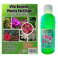 [250 ml] &amp; [200 g] Vitamin Siam / Baja Semburan / Plant Fertilizer / Thailand Fertilizer / Concentrated Fertilizer/EM