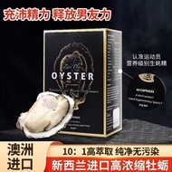 Australia Imported Unichi Oyster Essence Capsules Deep Sea Oyster Tablets Adult Male Supplement Ener
