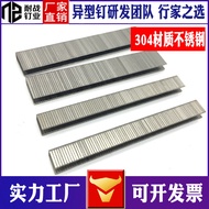 Pin 304 Stainless Steel Code Nail 413J 422J Code Nail Door Type Nail Rattan Chair Sofa Nail Not Stuc