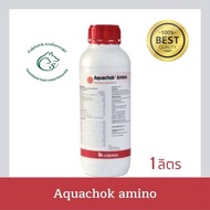 อควาโช้ค อะมิโน - Aquachok Amino ขนาด 1000 มิลลิลิตร